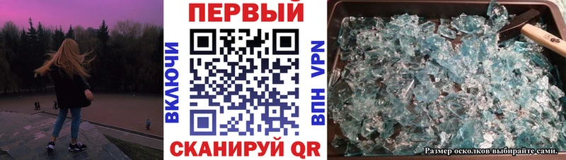 наркошоп  Малмыж  Амфетамин 97% 