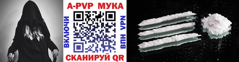 Alpha-PVP крисы CK OMG ссылка Малмыж