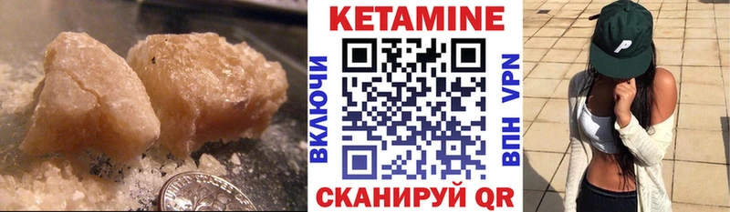 наркошоп  Малмыж  КЕТАМИН ketamine 