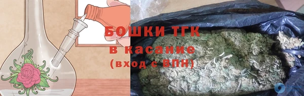 мяу мяу кристалл Дегтярск