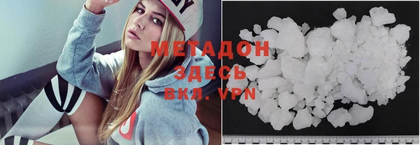 mdma Белоозёрский