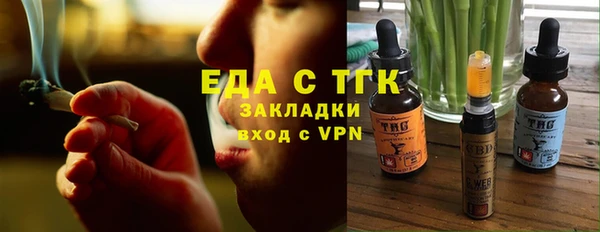 MESCALINE Беломорск