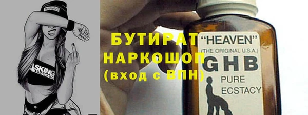 MESCALINE Беломорск