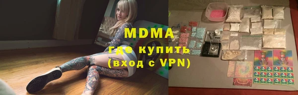 mdma Белоозёрский