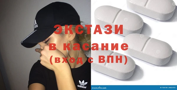 mdma Белоозёрский
