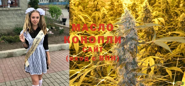 прущая мука Белокуриха