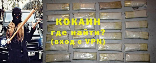 MESCALINE Беломорск