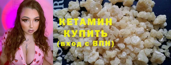 кокаин премиум Дедовск