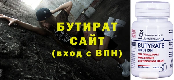 прущая мука Белокуриха