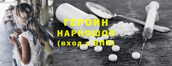 MESCALINE Беломорск