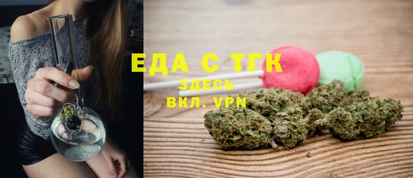 MESCALINE Беломорск