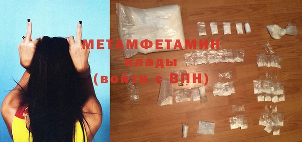 MESCALINE Беломорск