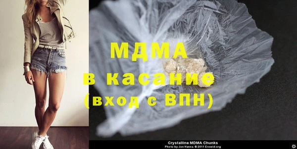 mdma Белоозёрский