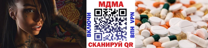 MDMA VHQ  Малмыж 