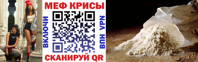что такое   МЕГА tor  МЕФ кристаллы  Малмыж 