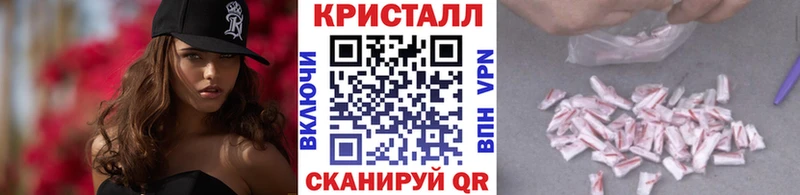 площадка телеграм  гидра ТОР  Первитин кристалл  Малмыж  где купить  