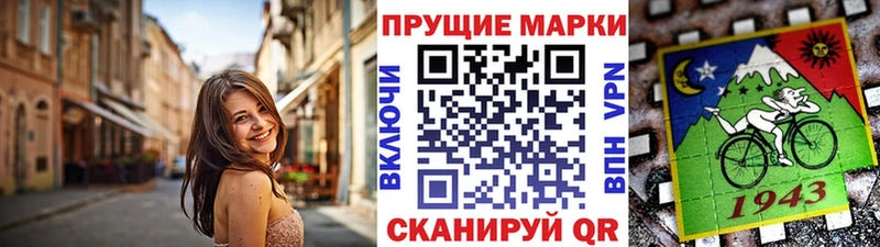 купить наркотик  Малмыж  Наркотические марки 1500мкг 