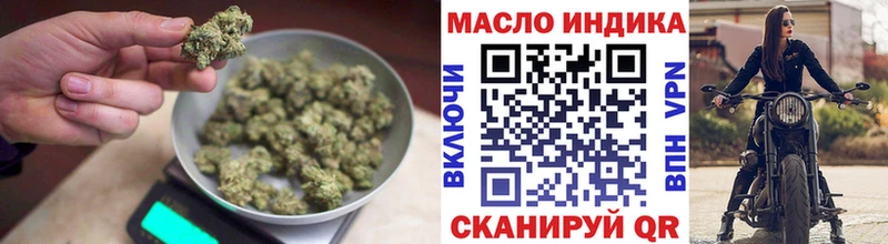 маркетплейс наркотические препараты  Малмыж  ТГК концентрат 