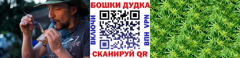МАРИХУАНА Ganja Малмыж